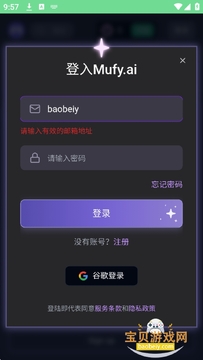 BOFYAI����������Ѱ����氲װ�������ͼ��ͼ