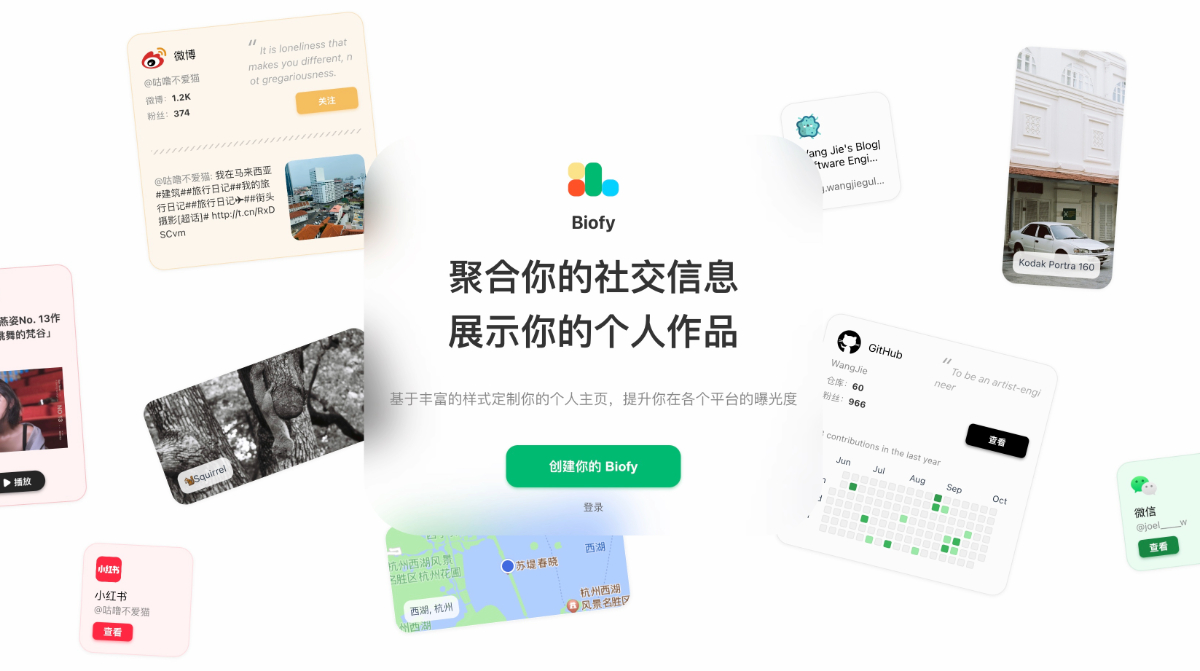 BOFYAI软件下载免费版使用界面功能展示配图