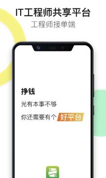 ���й���ʦapp���°� �ٷ���ȡ�������Ҳ���������ڵı�ѡ����