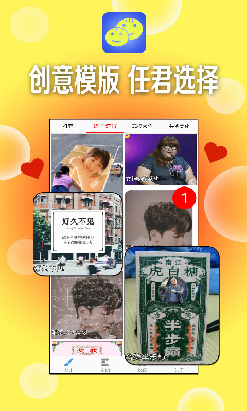 搞笑内涵安卓版 适合人群与使用场景配图
