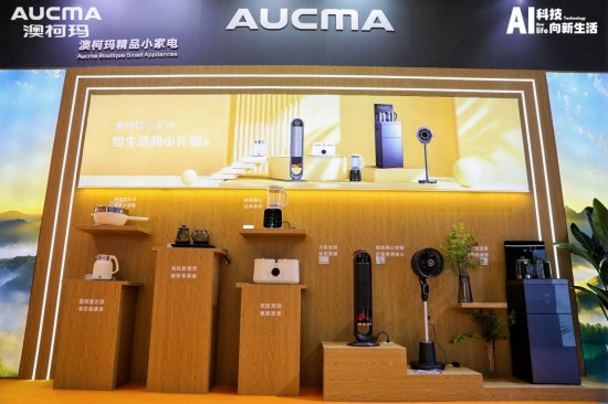 澳柯玛慧生活智能家电控制使用感受总结