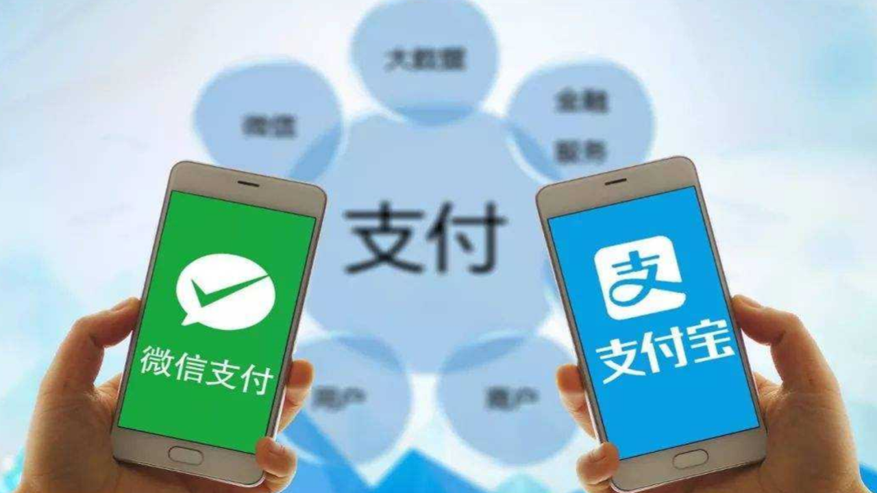 新手买币支付方式选择,手机屏幕显示支付宝微信银行卡三个选项和数字货币图标