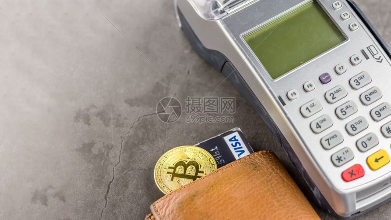 加密货币签帐卡 实体卡 刷卡消费 示意图