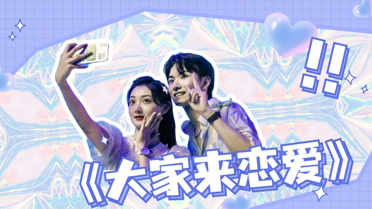 甜伴CP双排上分高甜名场面截图