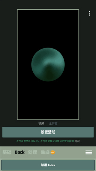 Dock壁纸2026最新版免费版 底部留白渐变 适配任务栏