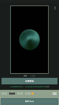 Dock壁纸2026最新版免费版 底部留白渐变 适配任务栏