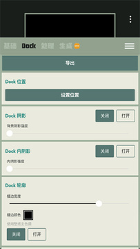 Dock壁纸2026最新版免费版 多分辨率适配 带鱼屏
