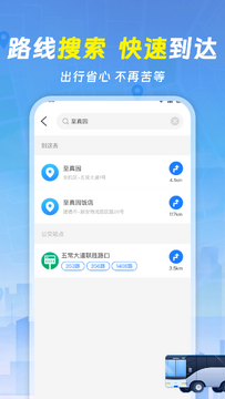 �鹫��ʵʱ����λ�������ٷ��� ��׿ƻ���ֻ����ذ�װ�Ա�ͼ