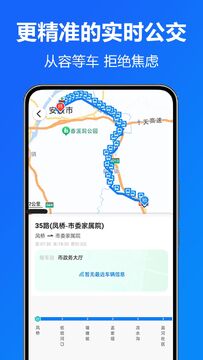 �鹫��ʵʱ����λ�������ٷ��� ����ʵʱλ�ò�ѯ����չʾ