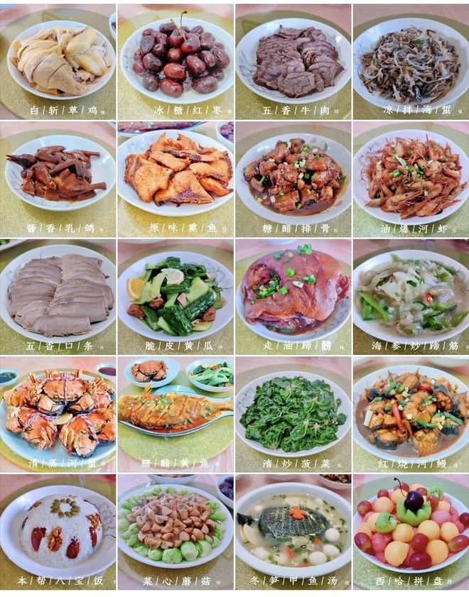 小帮菜食材准备与搭配实拍图