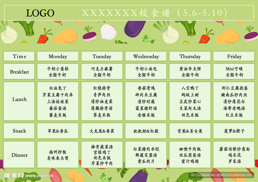 小帮菜一周菜单搭配参考图