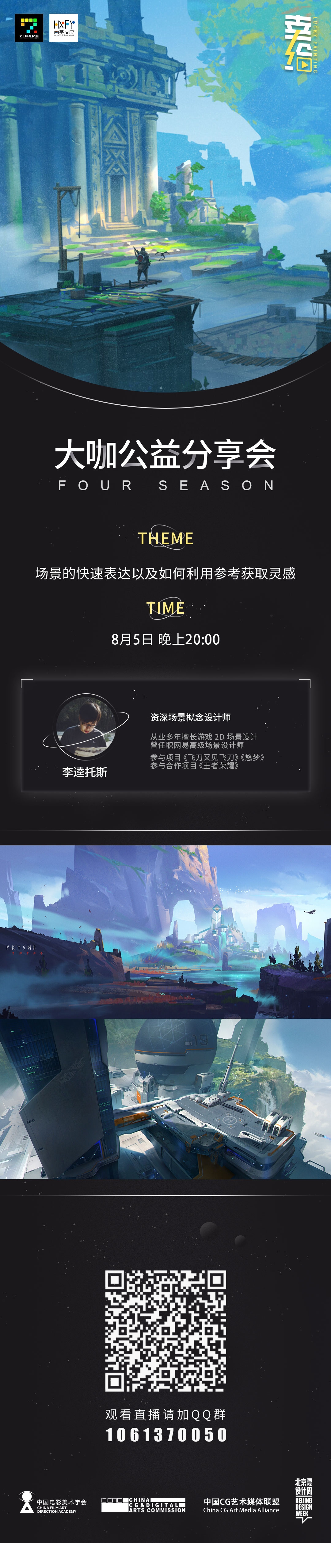 幸绘xdraw官方最新版 设置界面 压感画布自动保存选项