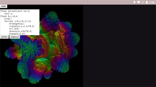 毒蘑菇性能测试手机软件(volumeshader) 彩色蘑菇图形渲染画面截图