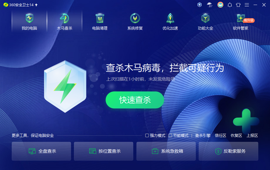零感远控手机版下载最新版安装前权限设置截图
