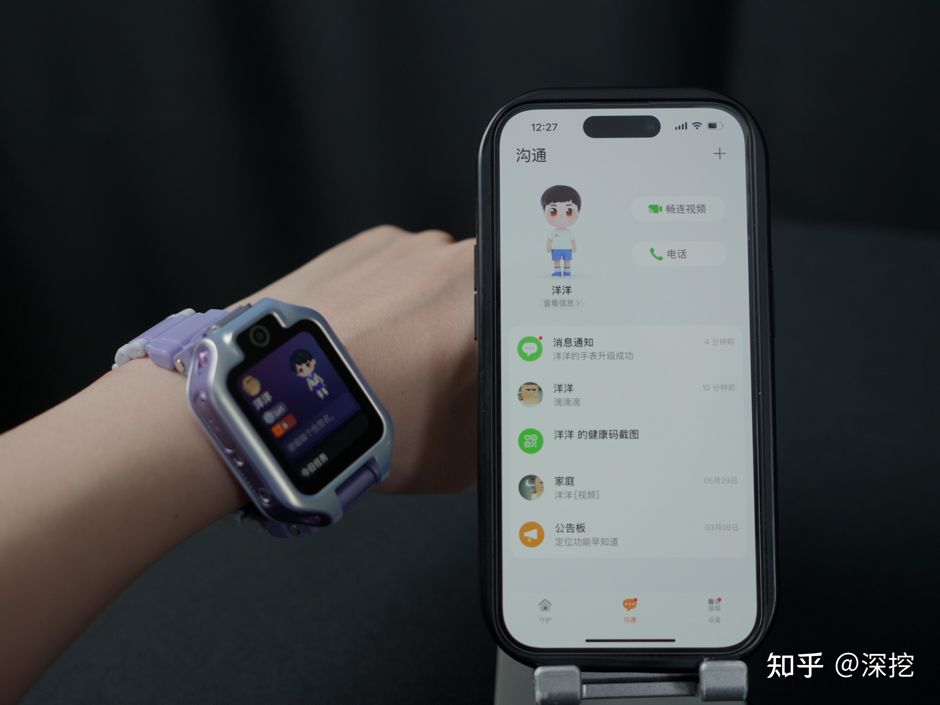 华为应用商店儿童手表版app官方正版 下载安装教程 华为儿童手表应用商店界面