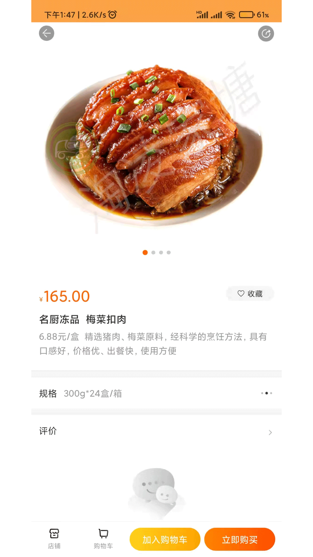 淘凌家塘市场档口拿货交易画面