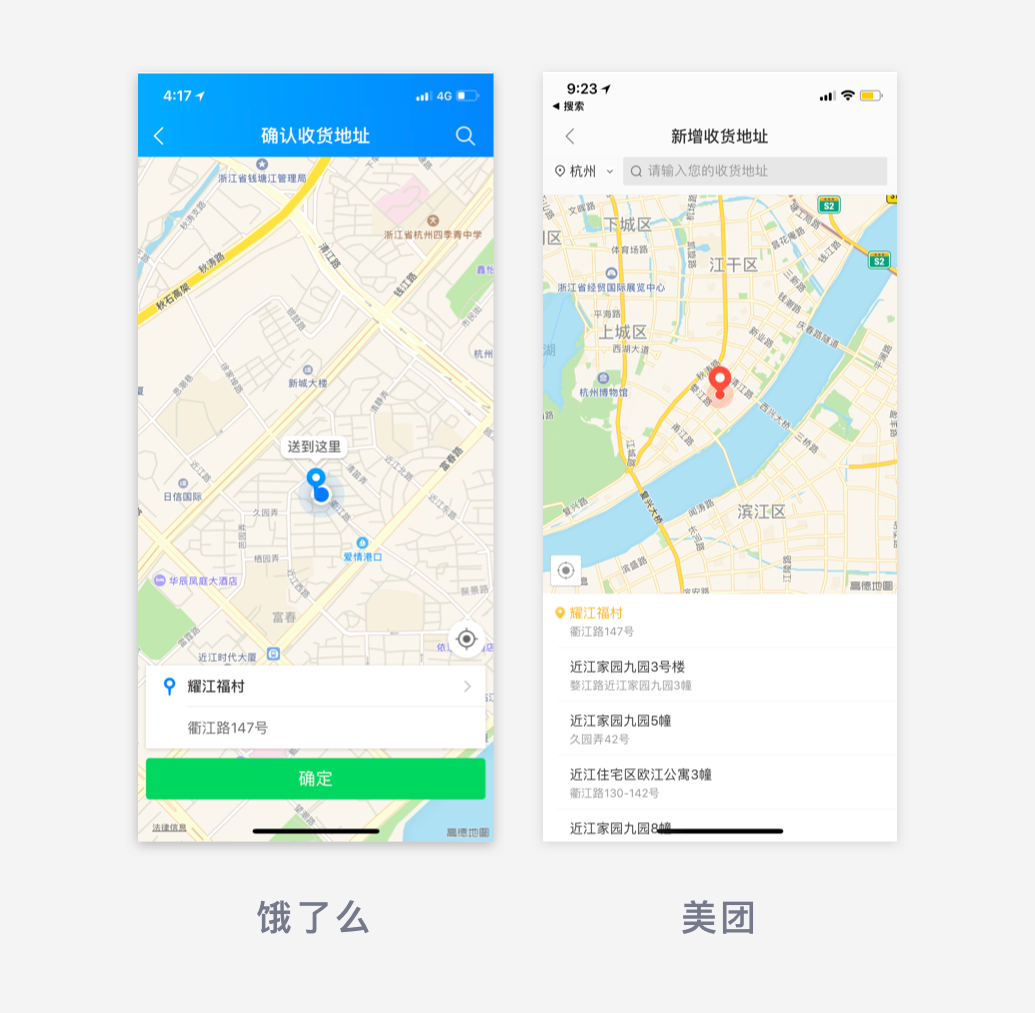 易行精准定位地图收藏夹与地址分享功能展示