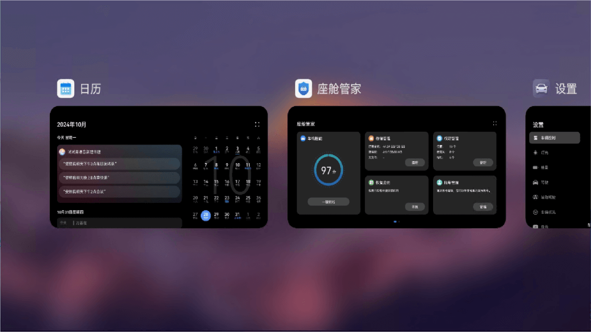 Duo Launcher折叠屏桌面启动器app 分屏多任务操作界面截图