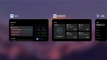 Duo Launcher折叠屏桌面启动器app 分屏多任务操作界面截图