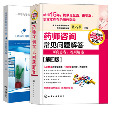 药丁常见问题解答及正确使用方法