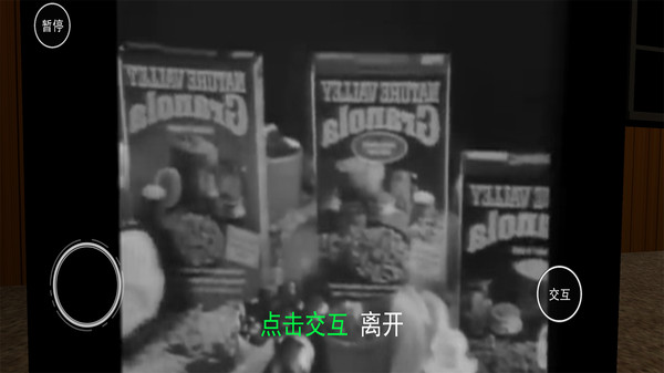麦片杀手下载手机版中文版 常见报错解决配图