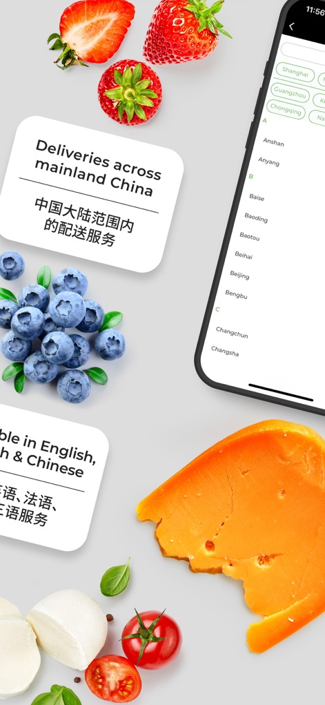 Epermarket这样生活进口好物线上购买攻略