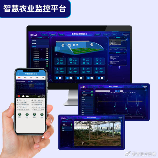 轻桥连农平板端手机端农事记录操作界面