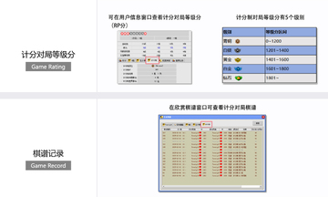 球球计分器新建对局归零操作步骤图