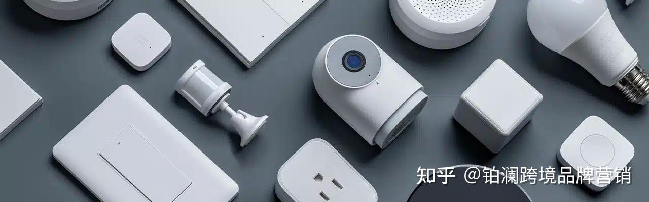 iHaoSmart智能家居开箱配件展示实拍图