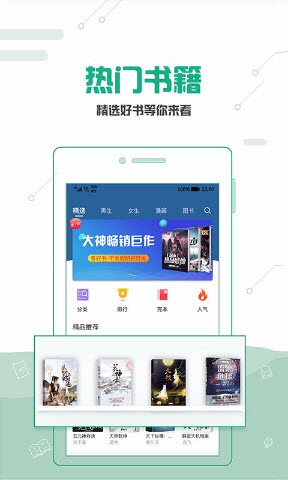贝壳追书免费阅读下载官方版 阅读界面 缓存下载 旧手机流畅度
