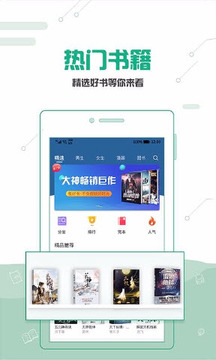贝壳追书免费阅读下载官方版 阅读界面 缓存下载 旧手机流畅度