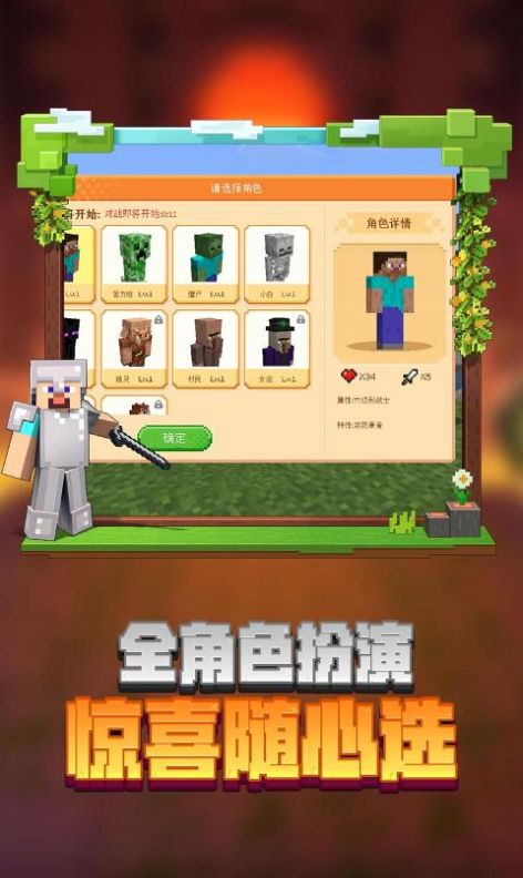 MC自然之需整合包手机版安装包 游戏内口渴温度机制界面截图