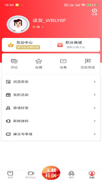 玉峡云媒热点资讯筛选设置技巧