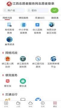 玉峡云媒最新资讯实时更新热点全掌握 使用指南