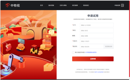 中纹轶站app最新版下载安装入口全流程配图