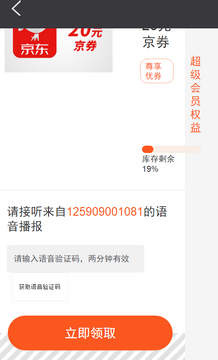 12580ÿ���2026���°���ֶһ����Ż�ȯ