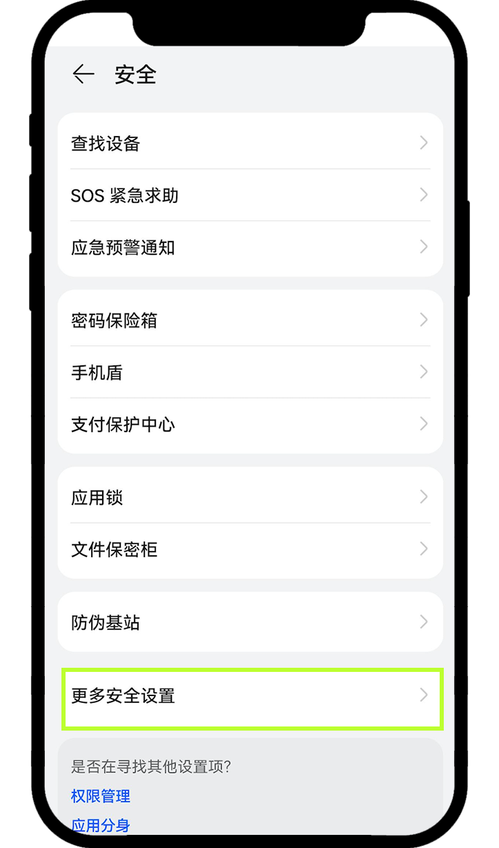 潜江资讯网手机版客户端常见问题解决方法和错误提示