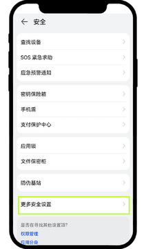 Ǳ����Ѷ���ֻ���ͻ��˳��������������ʹ�����ʾ