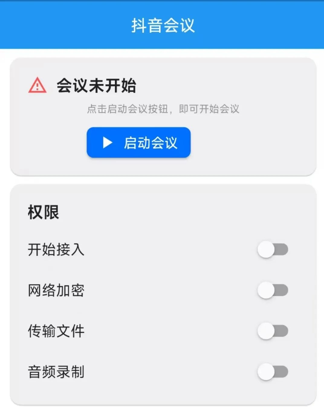 潜江资讯网手机版客户端常见问题解决方法和错误提示