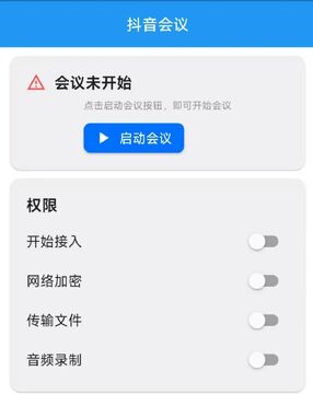 Ǳ����Ѷ���ֻ���ͻ��˳��������������ʹ�����ʾ