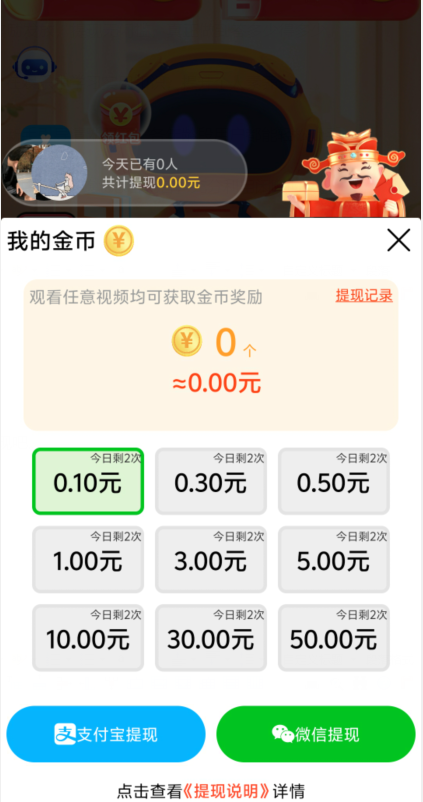 ���⿪��������ֻ�����ʵ�����뵽��ʵ��Ա�ͼ