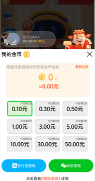 答题开红包软件手机版真实提现秒到账实测对比图