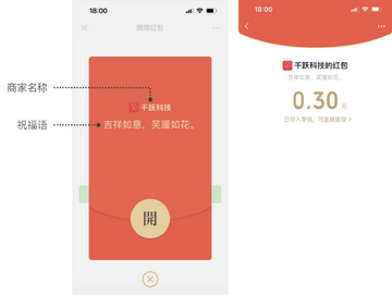 答题开红包软件手机版微信提现到账截图