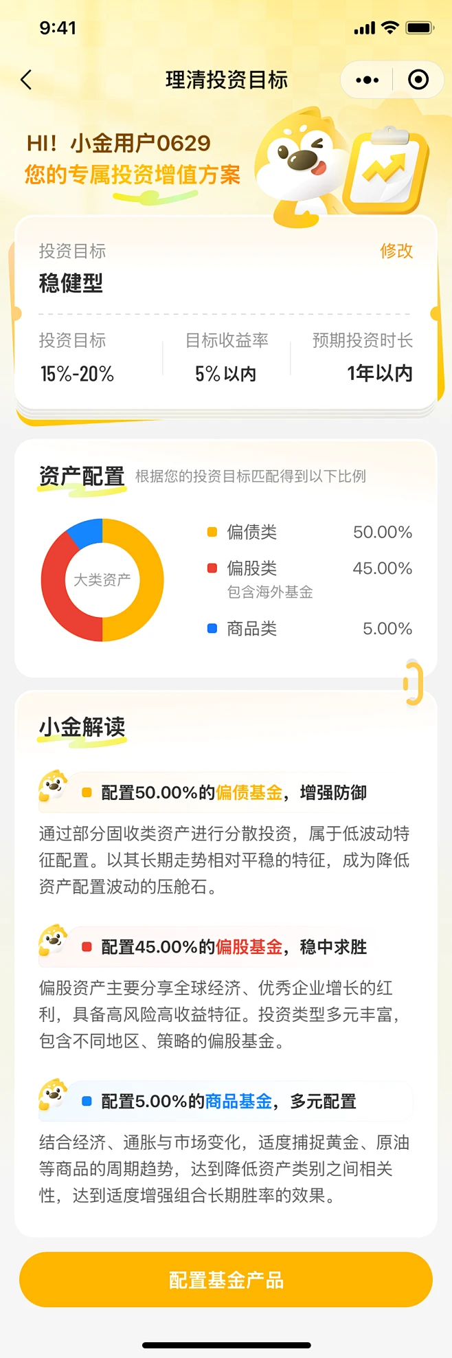 ���⿪��������ֻ�����app����ԱȽ���