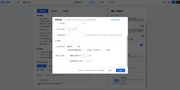 答题开红包软件手机版提现门槛规则说明页面