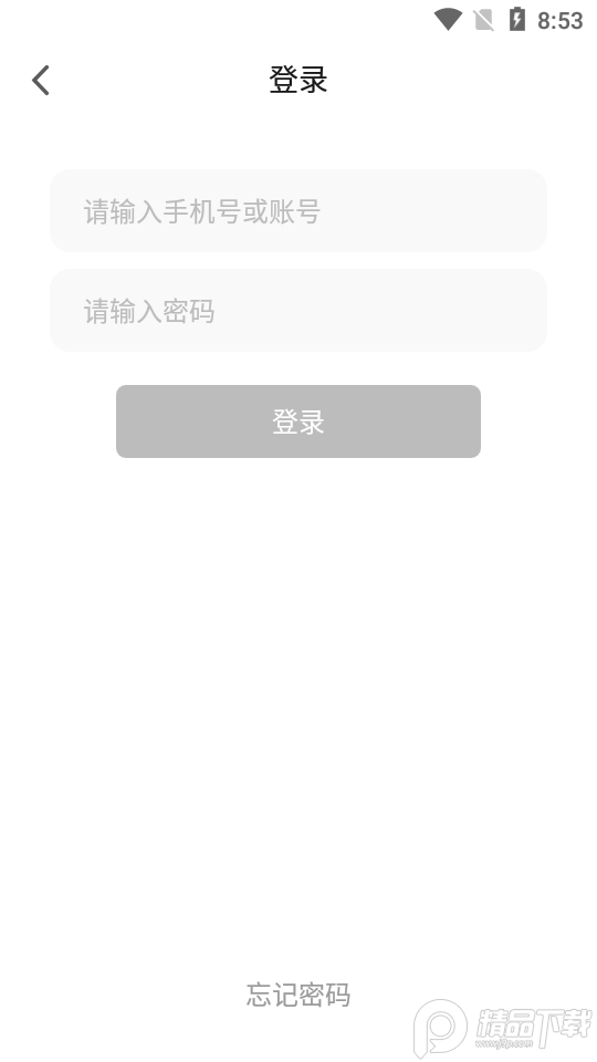 老版huluwa安装包免费下载安装 闪退黑屏解决办法