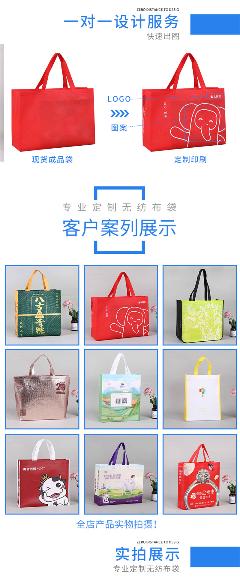 人人袋批发环保袋 多款式颜色展示图