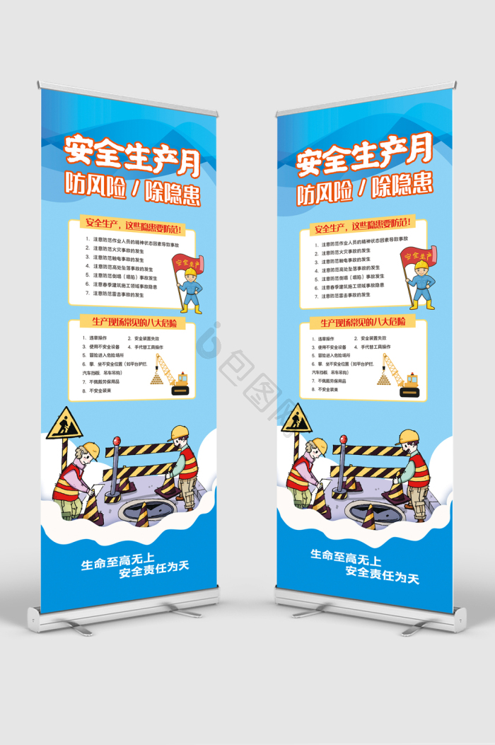 薪易宝日常使用安全注意事项与避坑要点图