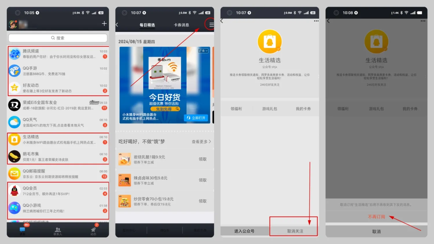 妍之物语app最新版安装前手机设置准备配图