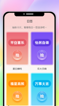 妍之物语app最新版官方正版识别方法配图